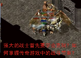 ǿ���սʿ����Ҫѧ����ƣ�������մ�����Ϸ�е�ս�����ࣿ