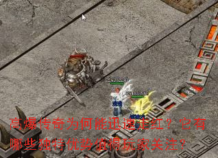 �߱�����Ϊ����Ѹ���ߺ죿������Щ��������ֵ����ҹ�ע��