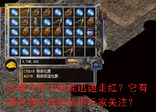 �߱�����Ϊ����Ѹ���ߺ죿������Щ��������ֵ����ҹ�ע��