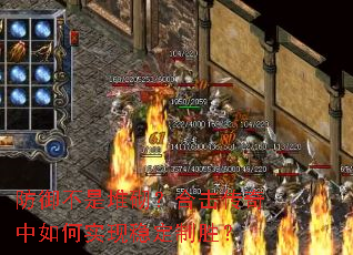 �������Ƕ������ϻ����������ʵ���ȶ���ʤ��