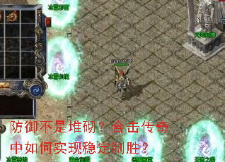 �������Ƕ������ϻ����������ʵ���ȶ���ʤ��