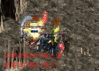 ��ε���PK�����ڴ�����Ϸ�����Ŀ��֣�