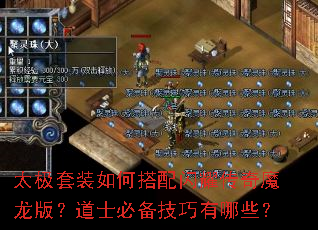 ̫����װ��δ�����ҫ����ħ���棿��ʿ�ر���������Щ��