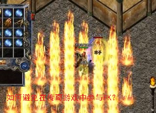 ��α����ڴ�����Ϸ�в���PK��