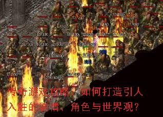 ������Ϸ���ԣ���δ���������ʤ�ľ��顢��ɫ������ۣ�