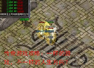 ������Ϸ���ԣ�һ������Ϸ����һ������������