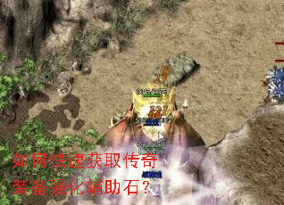 ��ο��ٻ�ȡ����װ��ǿ������ʯ��