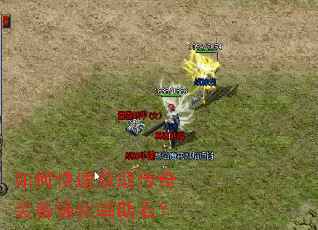 ��ο��ٻ�ȡ����װ��ǿ������ʯ��