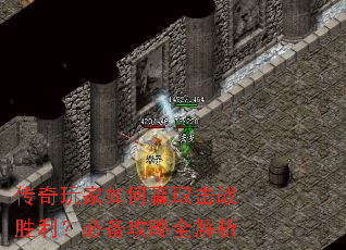 ����������Ӯȡ��սʤ�����ر�����ȫ����