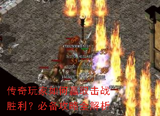 ����������Ӯȡ��սʤ�����ر�����ȫ����