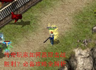 ����������Ӯȡ��սʤ�����ر�����ȫ����