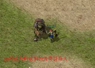 ��γ�Ϊ���϶��Ĵ�����·�ˣ�