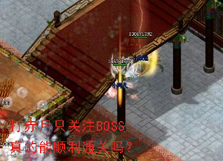 �����ֻ��עBOSS�����˳��ͨ����