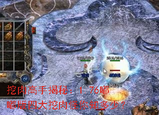 ������ֽ��أ�1.76�཰��Ĵ��������֪���٣�