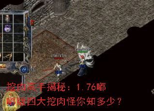 ������ֽ��أ�1.76�཰��Ĵ��������֪���٣�