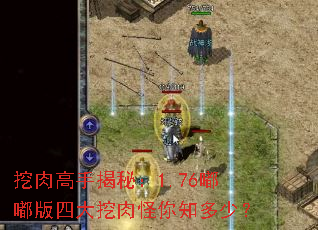 ������ֽ��أ�1.76�཰��Ĵ��������֪���٣�