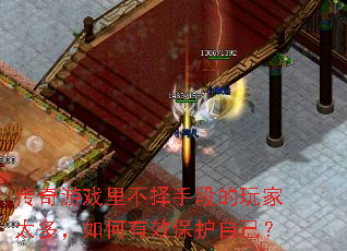 ������Ϸ�ﲻ���ֶε����̫�࣬�����Ч�����Լ���