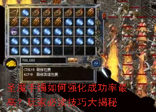 ʥħ�������ǿ���ɹ�����ߣ���ұض����ɴ����