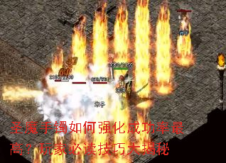 ʥħ�������ǿ���ɹ�����ߣ���ұض����ɴ����