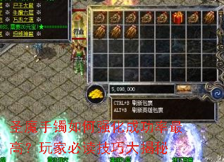 ʥħ�������ǿ���ɹ�����ߣ���ұض����ɴ����