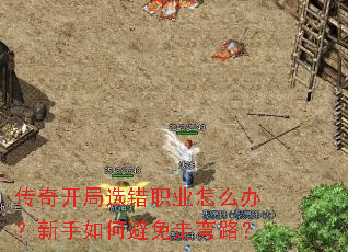 ���濪��ѡ��ְҵ��ô�죿������α�������·��