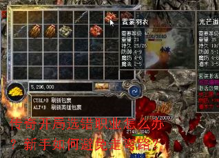 ���濪��ѡ��ְҵ��ô�죿������α�������·��