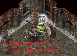 1.85�����ϻ�������ο���ͨ�أ������ط�����Щ��