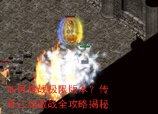 �����ս���ް汾�����潭����սȫ���Խ���