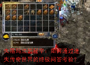 ʧ���귨�����������ͨ����ʧ����������ռ��ʴ��飿