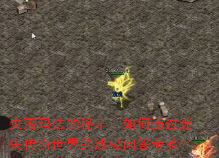 ʧ���귨�����������ͨ����ʧ����������ռ��ʴ��飿