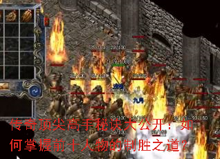 ���涥������ؾ��󹫿����������ǰʮ�������ʤ֮����