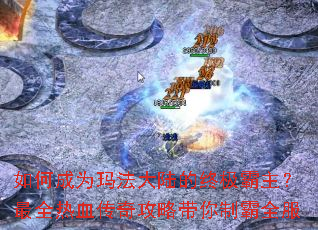 ��γ�Ϊ�귨��½���ռ���������ȫ��Ѫ���湥�Դ����ư�ȫ��