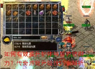 �����Ч����������ܵķ�������������Ϸ��������ȫ����