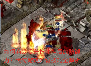 �����Ч����������ܵķ�������������Ϸ��������ȫ����