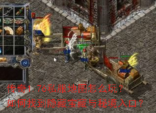 ����1.76˽����ͼ��ô�棿����ҵ����ر������ؾ���ڣ�