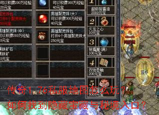 ����1.76˽����ͼ��ô�棿����ҵ����ر������ؾ���ڣ�