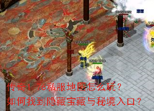 ����1.76˽����ͼ��ô�棿����ҵ����ر������ؾ���ڣ�