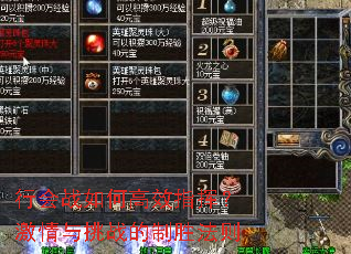 �л�ս��θ�Чָ�ӣ���������ս����ʤ����