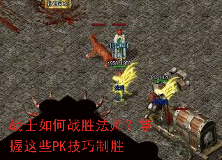 սʿ���սʤ��ʦ��������ЩPK������ʤ