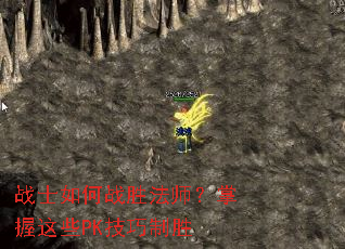 սʿ���սʤ��ʦ��������ЩPK������ʤ