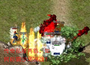 ����˽�����٣���γư�ɳ����ս��