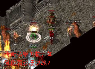 ����˽�����٣���γư�ɳ����ս��