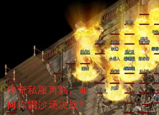 ����˽�����٣���γư�ɳ����ս��