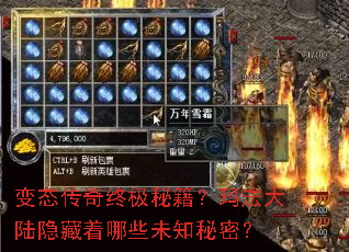 ��̬�����ռ��ؼ����귨��½��������Щδ֪���ܣ�