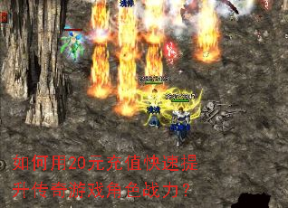 �����20Ԫ��ֵ��������������Ϸ��ɫս����