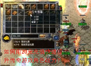 �����20Ԫ��ֵ��������������Ϸ��ɫս����