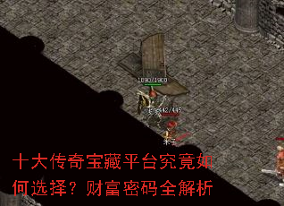 ʮ���汦��ƽ̨�������ѡ�񣿲Ƹ�����ȫ����