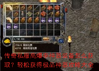 ����˽���߱�������װ����ô��ȡ�����ɻ�ü�Ʒ�������Դ�ȫ