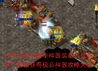 ����˽���߱�������װ����ô��ȡ�����ɻ�ü�Ʒ�������Դ�ȫ