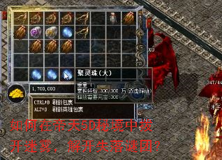 ����ڵ���5D�ؾ��в����������⿪ʧ�����ţ�